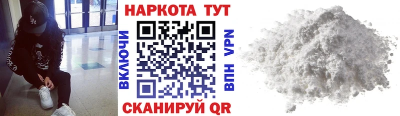 Где найти наркотики Брянск КОКАИН Alpha-PVP Гашиш Псилоцибиновые грибы Меф
