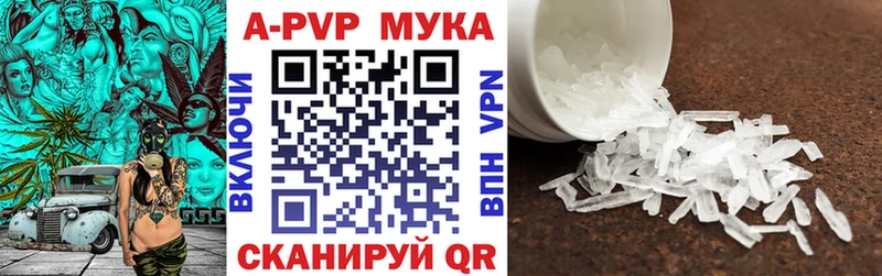 Alfa_PVP СК КРИС  Брянск 