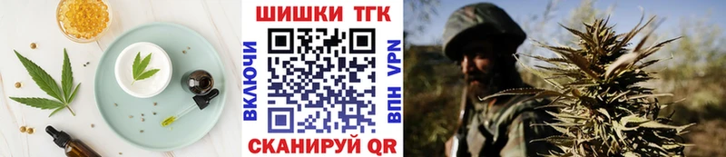 Печенье с ТГК марихуана  хочу   Брянск 