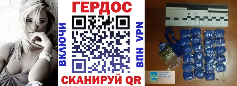 Героин белый  Брянск 
