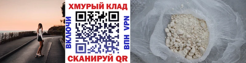 Героин афганец Брянск