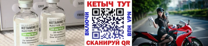 КЕТАМИН ketamine  omg как зайти  Брянск 