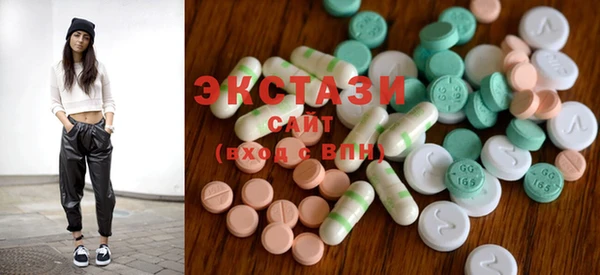 экстази Абдулино
