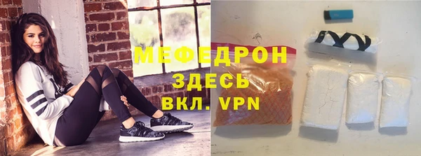 мескалин Абаза