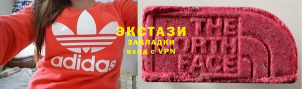 экстази Абинск