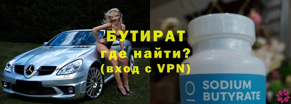 экстази Абдулино