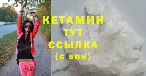 экстази Абинск