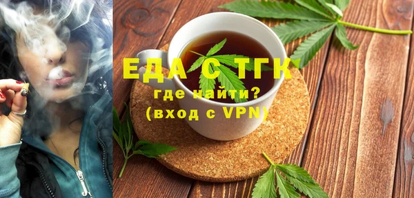 мескалин Абаза