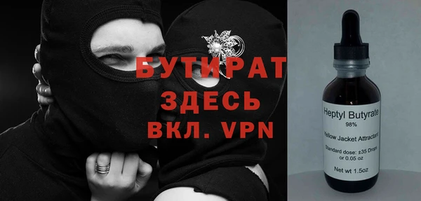 экстази Абдулино