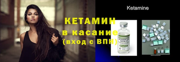 экстази Абинск