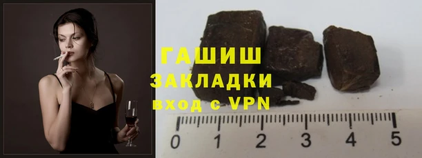 экстази Абинск