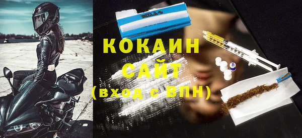экстази Абдулино