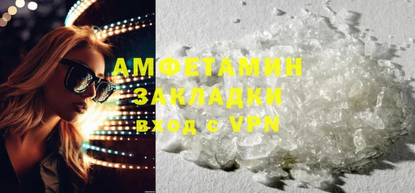 экстази Абинск