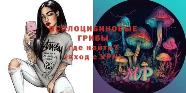 мескалин Абаза