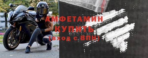 экстази Абинск