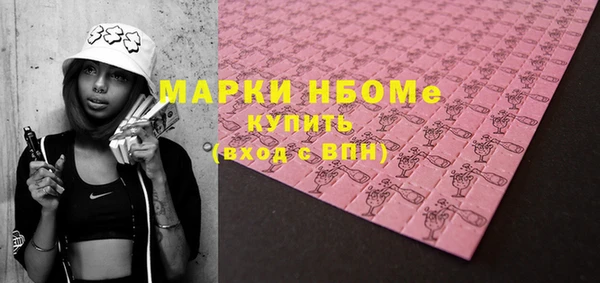 экстази Абинск