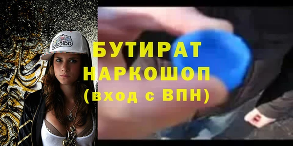 эйфоретик Алексин