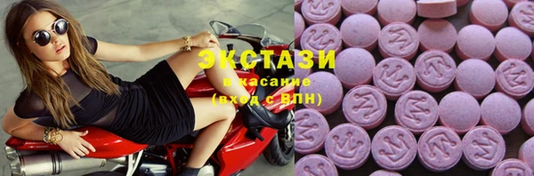 мескалин Абаза