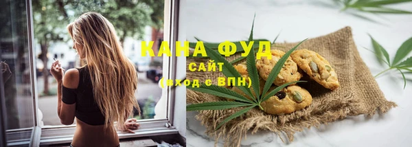 экстази Абдулино