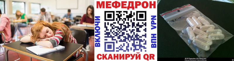 купить наркоту  Брянск  Мефедрон mephedrone 