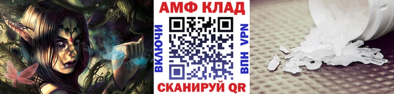 Метамфетамин мет Брянск