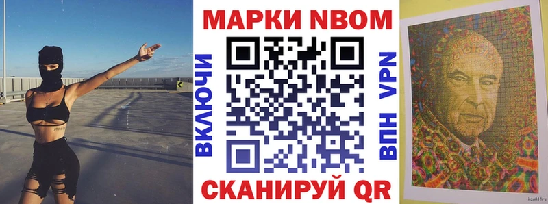 купить  цена  Брянск  Марки NBOMe 1500мкг 