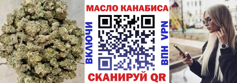 купить наркотик  Брянск  Дистиллят ТГК гашишное масло 