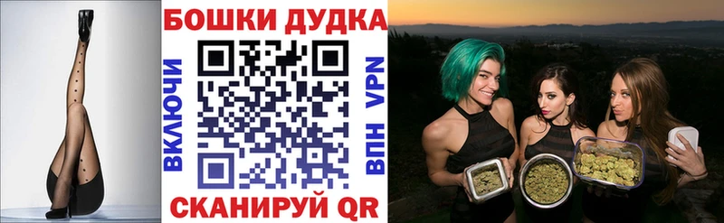 Канабис конопля  Брянск 
